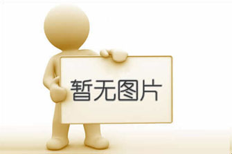 中国烟草总公司江西省公司省局（公司）法律顾问服务（三年）项目公开招标公告